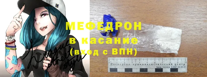 Мефедрон мука  гидра   Чехов 