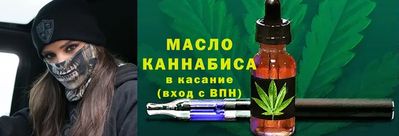 Дистиллят ТГК вейп  Чехов 