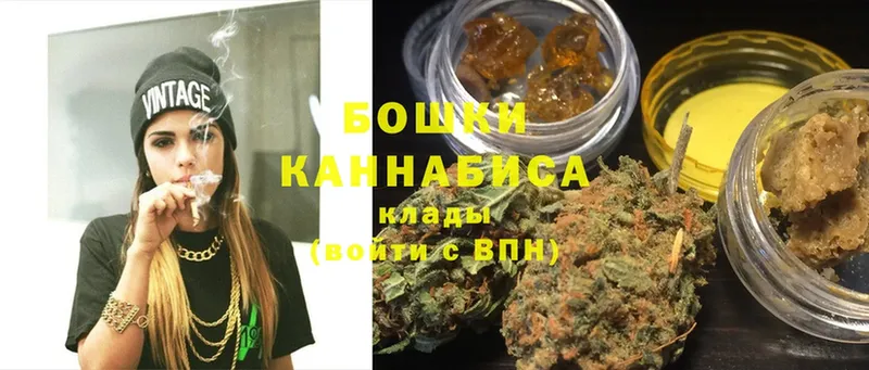 Бошки Шишки SATIVA & INDICA  что такое   Чехов 